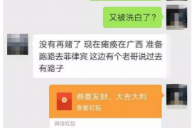 颍上要账公司更多成功案例详情